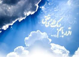 از توحیدشناسی تا امام شناسی